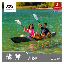 AquaMarina Music Paddling 2020 Tomahawk Single Double Multiplayer Canoe High-end Inflatable Boat Wire