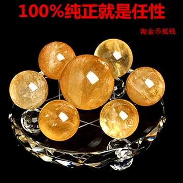 特大黄水晶七星陣{整理番号:Y03} 特大黄水晶七星陣{整理番号:Y03}