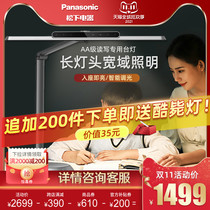 Panasonic National AA Eye Light Childrens Desk Writing Learning Reading Dormitory Bedroom Bedside led Desk Lamp