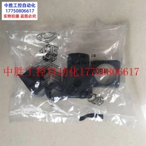 Bargaining solenoid valve universal matching plug 8240201 91 spot