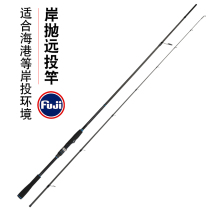 Fishing House Shore pitched road Apole Sea fishing Far-cast mouth special m tone straight shank mandarin fish bass multi-section fishing rod Single pole