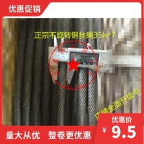 14mm anti-rotating steel core oil-based wire rope lifting crane electric hoist tower crane rope price per Rice