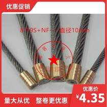 Elevator wire rope 10mm elevator special wire rope Elevator wire rope elevator accessories freight can be changed
