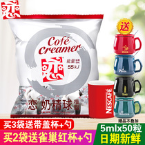 Taiwan Love Brand Cream Ball 5ml50 Black Coffee Milk Tea Makes Companion Original Milk Ball Fresh Milk Love Cream Ball