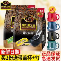 Southern Black Sesame Paste Original Sugar-Free 1000g Small Bags to Drink Black Sesame Breakfast Nutrition Official Authorized Shop