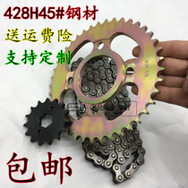 Dayang Motorcycle DY150-6 Feng Sprocket DY150-20