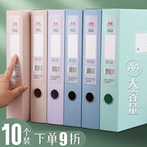Mutual trust Morandi color document box File box Document data box a4 thickened folder Paper storage box Cadre personnel file financial certificate box box large capacity with side label