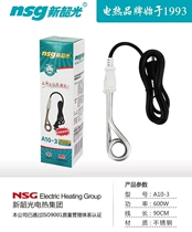 New Shaoguang A10-3 electric heating tube small power hot to fast 600W Students Dormitory Hot Water hot water Boiling Water Rod