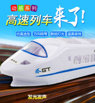 High-speed train High-speed train locomotive electric harmony GT electric flash universal wheel childrens music toy car