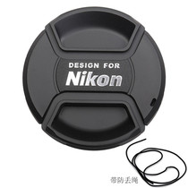 Nikon D7500 D7200 D7100 18-105 18-140 18-300mm Lens Cover 67mm