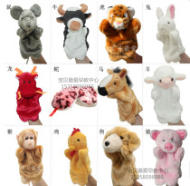 Zodiac Animals Hand Puppet Toys Children Storytelling Big Gloves Plush Doll Gifts