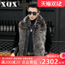 Haining fur original ecological fur one coat mens winter sheep cut short raccoon fur leather jacket
