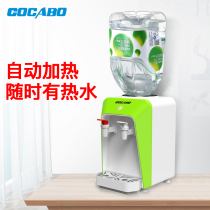 Small water dispenser Desktop mini home office Student dormitory Yibao farmer Evergrande ice spring small bucket water use