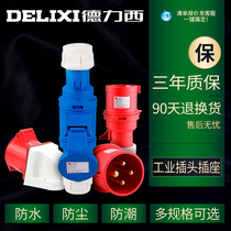 Delixi aviation industry plug and socket three-phase 380v 16a 32a 3-core 4-core 5-core three-way connector