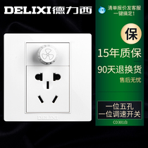 Delixi 86 speed control switch with five-hole power socket electric fan stepless speed control knob variable speed panel