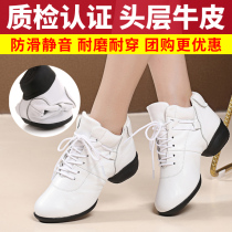 Autumn and winter leather dance shoes womens soft bottom body training shoes square dance shoes White cheerleading square dance dance shoes