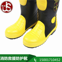 Beijing Stone Card 02 Fire Boots Firefighters Combat Boots Fire Protection Boots Fire Rubber Boots Winter Heatable Cotton