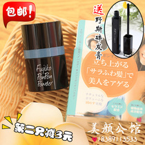 Japanese fujiko Puff powder hair bangs fluffy agent oil absorption hair artifact Yuan Shanshan same 8 5g