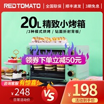 Red tomato electric oven home baking small oven multifunctional automatic cake 20L large capacity retro green