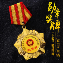 Metal badge custom badge Enterprise medal Honor memorial medal School class emblem custom personality five-star division emblem