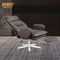 Boss chair Computer chair Household reclining leather president swivel chair Office chair Comfortable sedentary shift chair Anchor chair