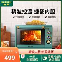 Baicui PE3040 electric oven household baking multifunctional automatic large-liter capacity smart mini cake