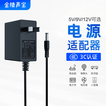 12v1a power adapter 9v0 6a router charger 5v1a set-top box 5v2a monitoring display 12V3A power cord 12 volt power supply 9v1a audio desk lamp d