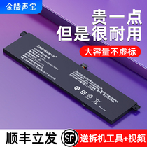 SNBMW for original millet laptop battery Air13 12 5 13 3 inch R13B01W 02WR10B01W161201-
