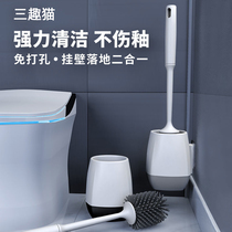 Toilet brush no dead corner household wall hanging non-perforated toilet wall cleaning toilet brush set
