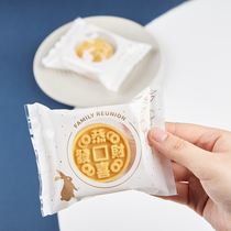 White window 50g75g80g Mid-Autumn Festival moon cake packaging bag Flow heart ice skin moon cake egg yolk crisp machine seal bag
