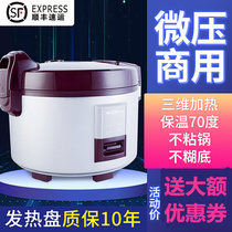 wooya CFXB130-B thermal insulation commercial large rice cooker non-stick pan Special rice cooker for hotel canteen