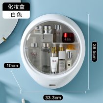 Cosmetic storage box wall-mounted non-hole dustproof household large-capacity toilet wall-mounted bathroom rack