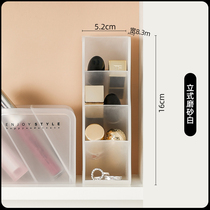 Cosmetics storage box drawer skin care products lipstick shelf student ins stationery debris finishing artifact