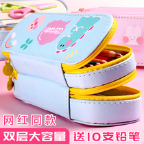 Pen bag large capacity Primary School students Children girl kindergarten pencil bag cute girl Card stationery case pen double layer