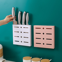 Paste-free hole-free knife rack Kitchen storage rack tool rack Kitchen knife rack knife holder rack Wall-mounted kitchenware shelf