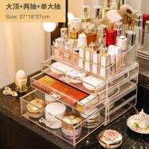 Cosmetics storage box desktop cosmetic box Net red transparent dust-proof lipstick box drawer type shelf acrylic large