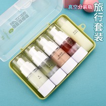 Vacuum bottle dispensing set Press type vacuum emulsion bottle spray bottle travel portable cosmetic bottle small empty bottle