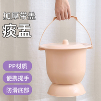 Bucket womens bedroom deodorant womens night pot urinal indoor night spittoon jar with lid adult elderly children urinal