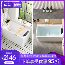 Koze bathtub Home Small household type acrylic Independent Seamless Deep Bubble Bath Pool Day Mini minimalist Bath Tub