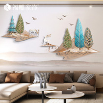 Modern light luxury Nordic metal wall decoration living room wall decoration TV background wall decoration creative pendant ins