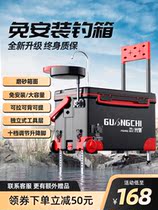 Imported light Chi fishing box full set of 2021 New Ultra Light fishing box multi-function can sit on the tie rod fishing box special belt