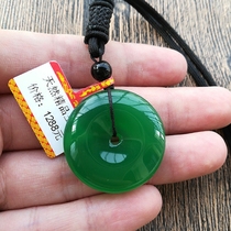 Natural ice seed green chalcedony safe buckle pendant jade agate men's and women's safe pendant nostalgic jade pendant jewelry