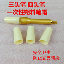 One-time three-head drainage pen pen cap four-head blood-draining pen cap