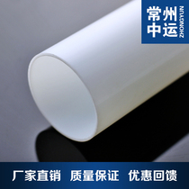 Hot selling acrylic PMMA plexiglass milky white round tube 85X2mm factory direct sale low price processing custom