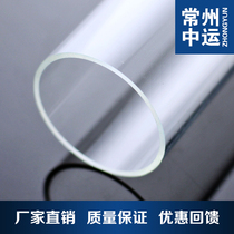 Hot selling acrylic tube PMMA tube PMMA tube plexiglass transparent round tube 80X4mm factory direct sale low price processing custom