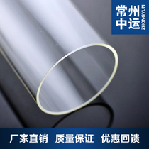 Hot-selling acrylic tube PMMA plexiglass transparent round tube 55X2mm factory direct sales low-cost processing custom