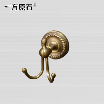Party rough stone All copper antique towel ring Towel ring Towel pendant Bathroom pendant