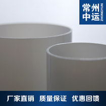 Hot selling acrylic PMMA plexiglass white round tube 150X2 5mm factory direct sale low price processing custom