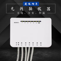 Floor heating wireless central controller receiver Wireless sub-room temperature control Special for floor heating transformation for home improvement projects