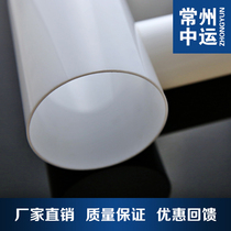 Hot selling acrylic tube PMMA tube PMMA tube plexiglass white round tube 70X2mm factory direct sale low price processing custom